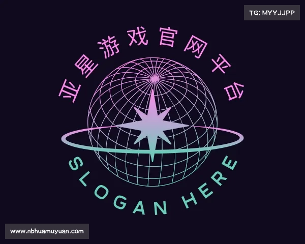 关于亚星游戏官网平台